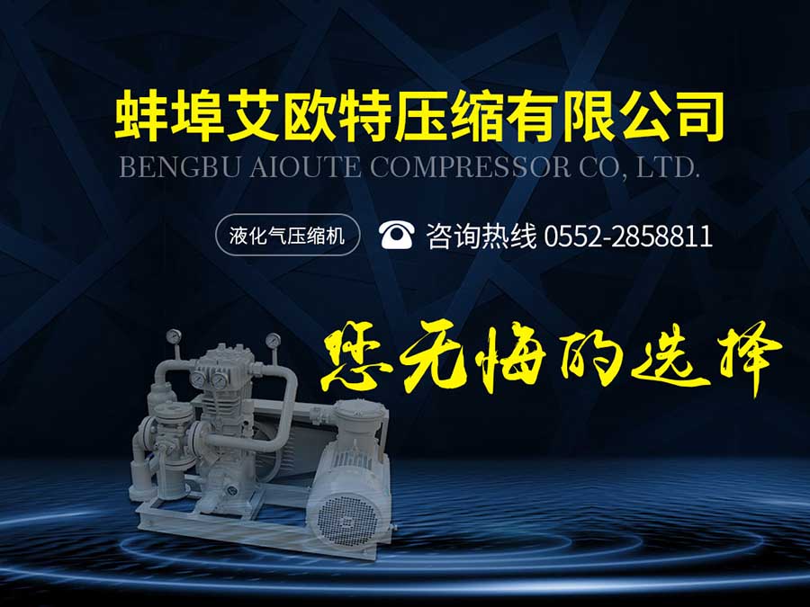 液化氣產(chǎn)品詳情首圖11.jpg 液化氣產(chǎn)品詳情首圖11.jpg